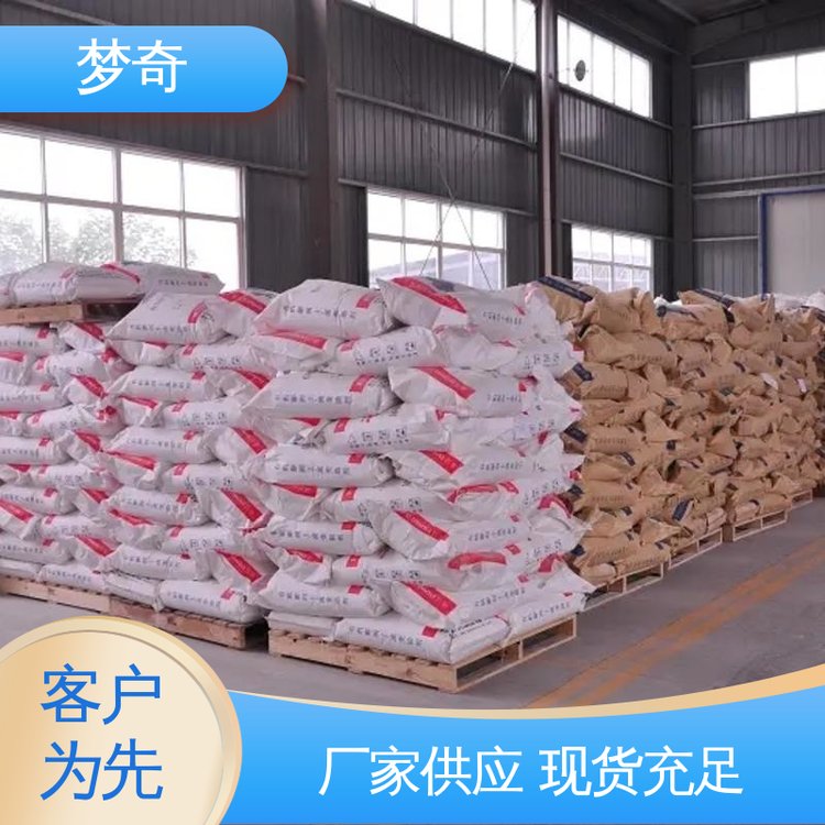 CMC厂家 日用化工产品水溶性胶状增粘剂 质量稳定 梦奇