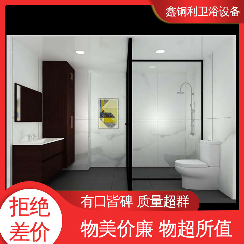 鑫铜利 快拼式公寓 整体淋浴房 多户型可用 贴心售后