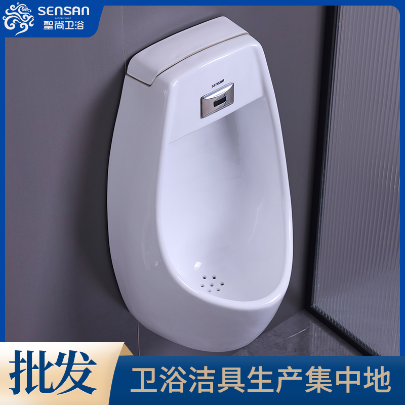 挂斗小便器 商场洗手间明装 红外线感应 一站式采购供货 聖尚