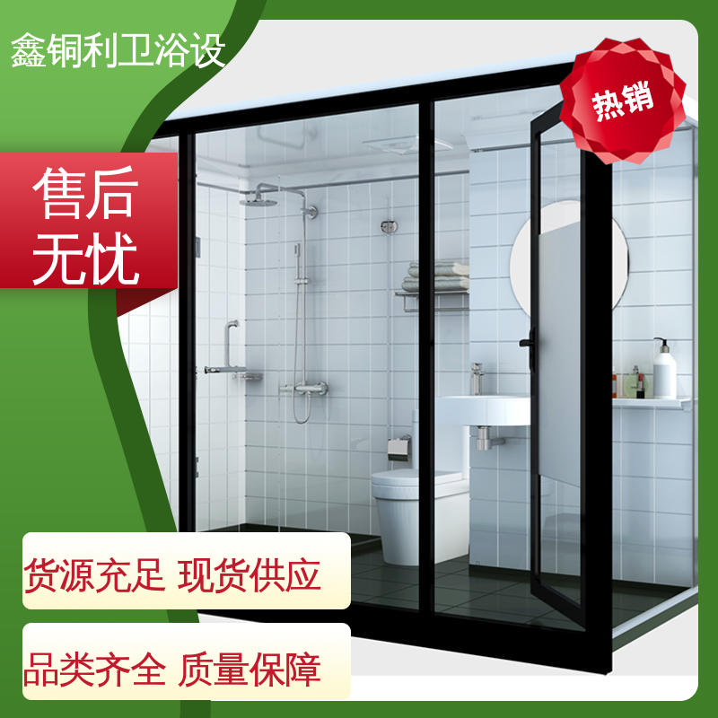 鑫铜利厂家 上门测量定制 整体卫浴房 玻璃隔断 货源充足