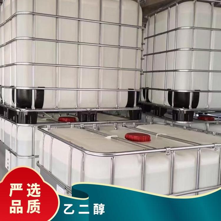 奇祥宏业乙二醇防冻液xh05095501型号水溶性互溶