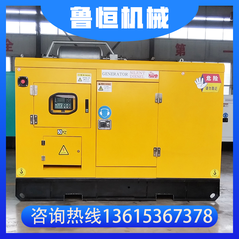 潍柴股份30kw静音发电机组 养殖场车间生产备用电源 户外施工常用