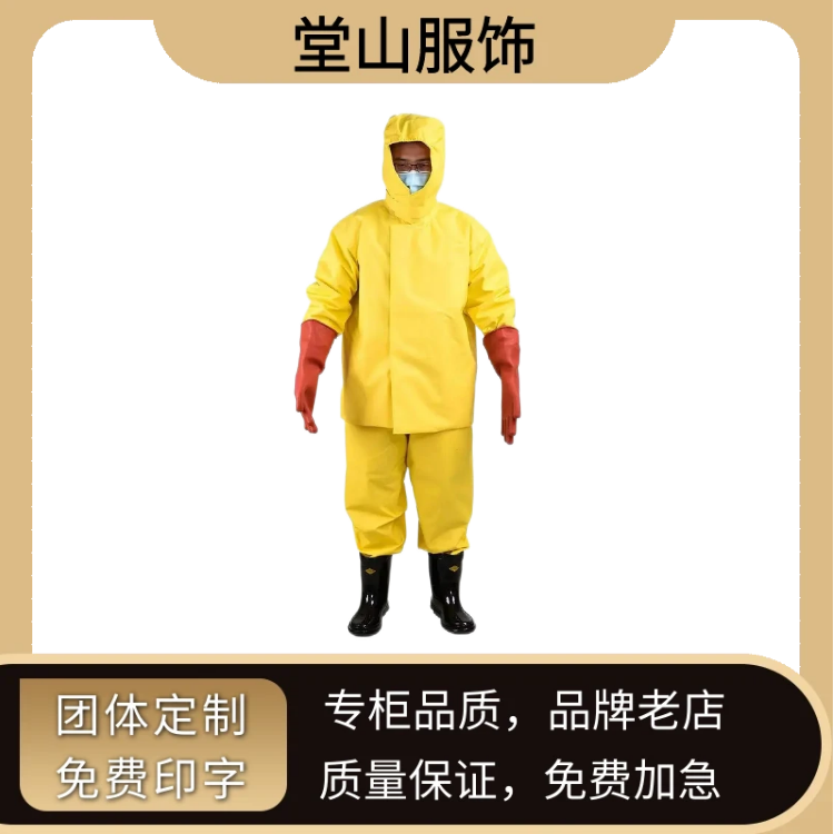 阻燃防电服 高压阻 燃防电带电作业电工绝缘服耐磨耐高温电力防护服