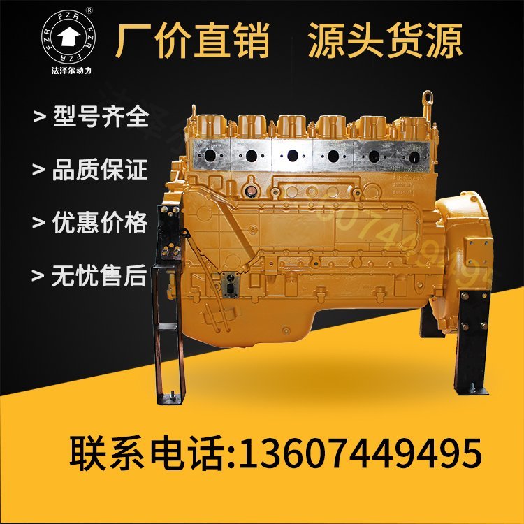 湖南发动机厂家法泽尔发动机FP10ZG基础机适配潍柴WP10柴油发动机配件裸机秃机工程机械