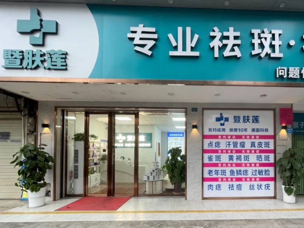 双豪