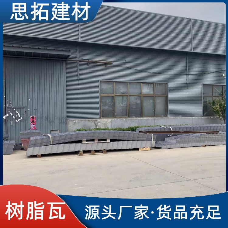 兴 安盟四层仿古树脂瓦 热固化成型 色彩持久防水性能好