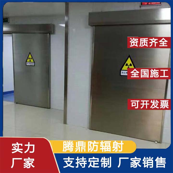 支持定做 保检测过关 dr室射线防护铅门 外形美观 耐酸耐碱 腾鼎
