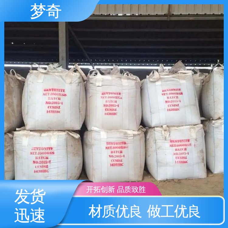早强防冻剂公司 防止混凝土冻住 大量现货 含量99% 梦奇