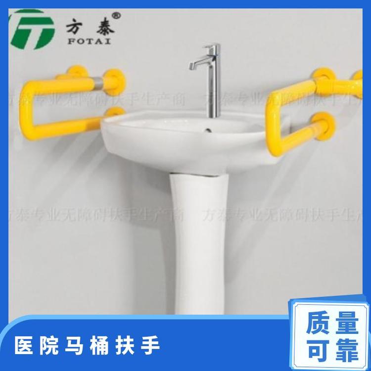 方泰马桶扶手尼龙不锈钢黄色白色L型450*700mm