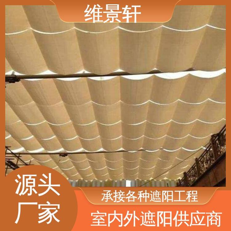 户外折叠天棚帘 阳光房遮阳帘 材质优良 上门安装 维景轩