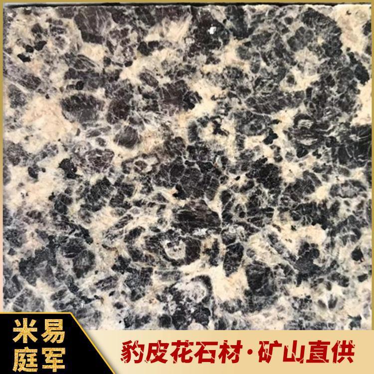 米易庭军 自有矿山 A级30mm 豹皮花石材 恒大外墙用花岗岩 BP42
