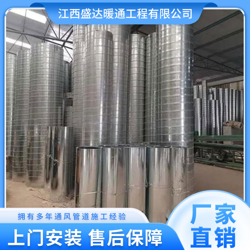 盛达暖通 镀锌螺旋风管 防火防腐不锈钢通风管 白铁皮矩形排烟管