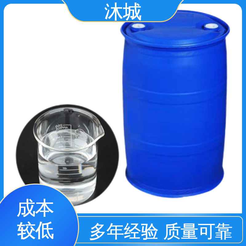 材质优良做工细致 偏三甲苯 反应活性适中 沐城