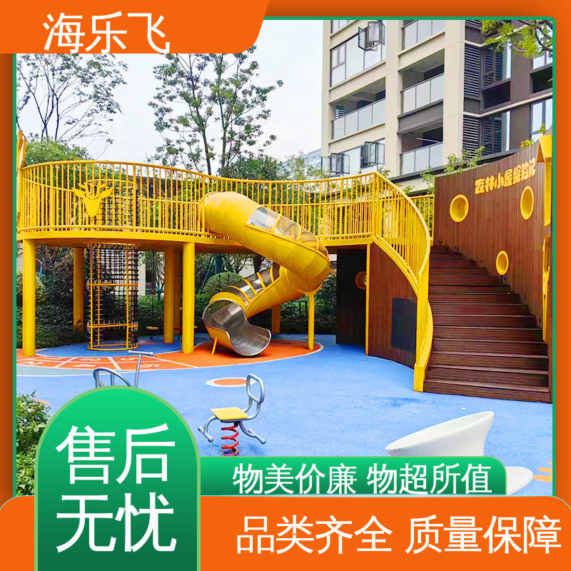 儿童游乐设施 益智训练墙 室内外大型非标定制方案设计 海乐飞