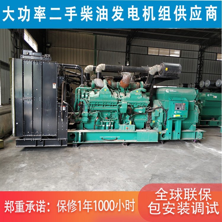 大功率1600kw康明斯高压10KV二手柴油发电机组 数据中心备用运行少