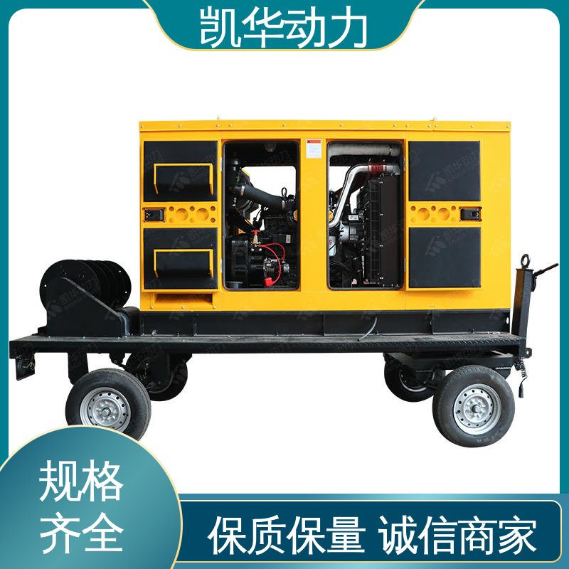 发电机生产 80kw 康明斯配利莱森玛（移动拖车） 精工细作 凯华动力