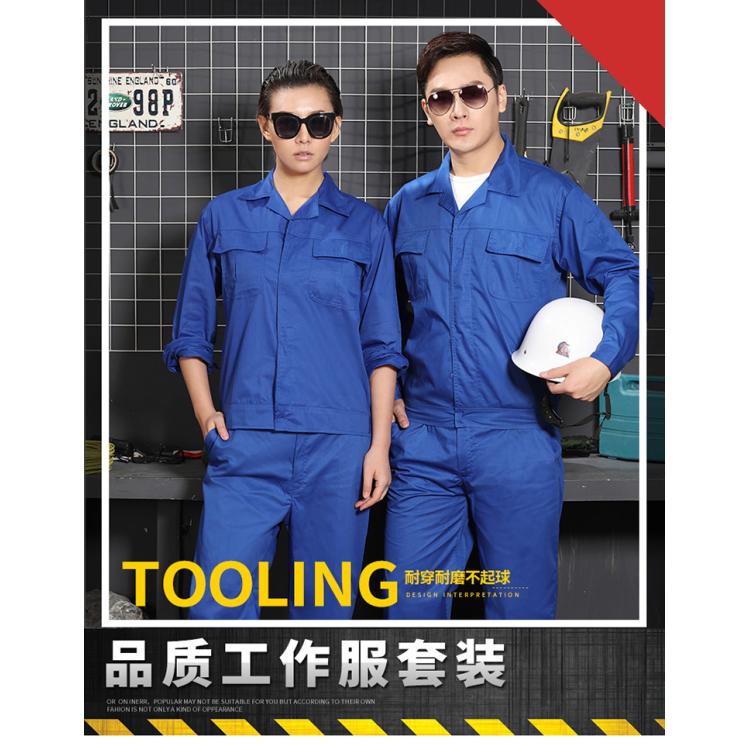 工作劳保服定制 汽修服电焊服定做 车间工地长短袖上衣套装