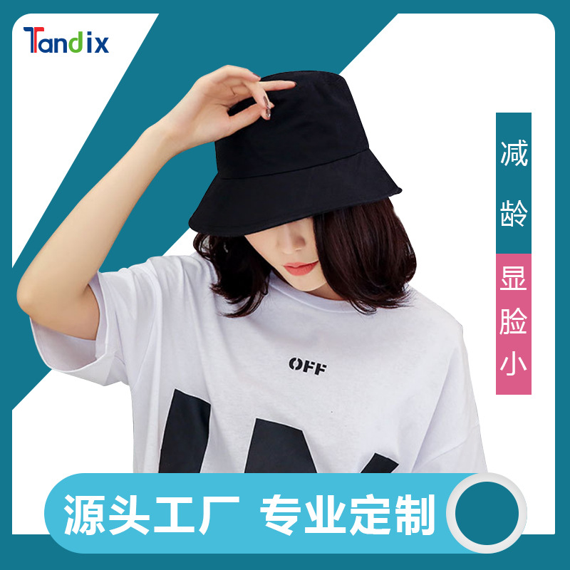 减龄防晒帽骑行防紫外线夏季蕉下遮脸沙滩遮阳帽子女潮定制渔夫帽