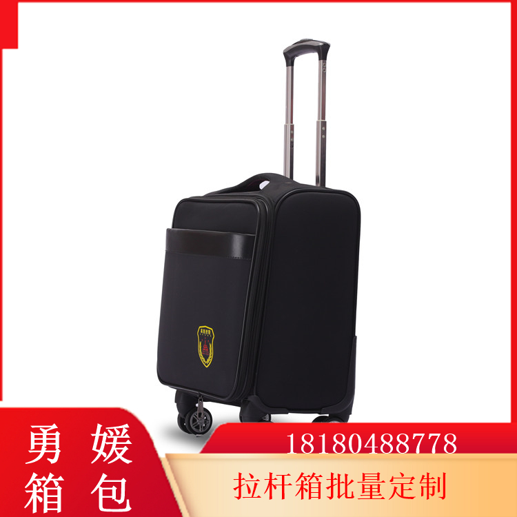 22寸行李箱 商务旅行箱 肩带可调 服务完善 生产厂家