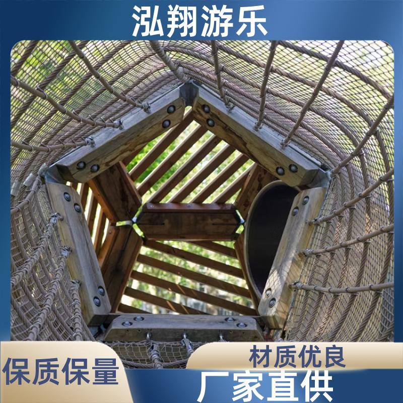 儿童非标滑梯组合 景区拓展训练游乐设备 支持定制 厂家供应