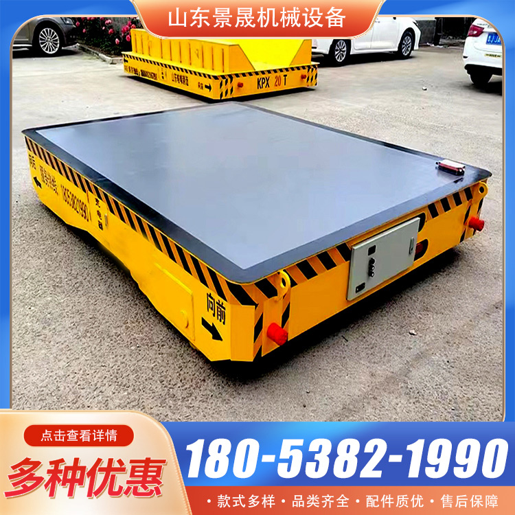 KPW型无轨道蓄电池地平车 厂区货物搬运使用电动平车 景晟