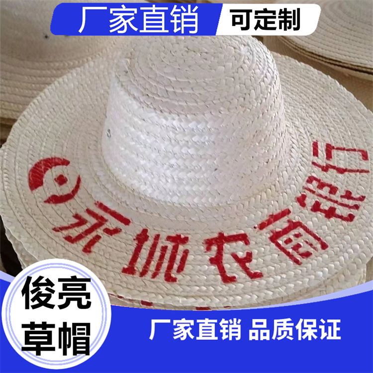 厂家直供农民草帽麦秆草编遮阳防嗮大檐男女农村农用俊亮草 帽