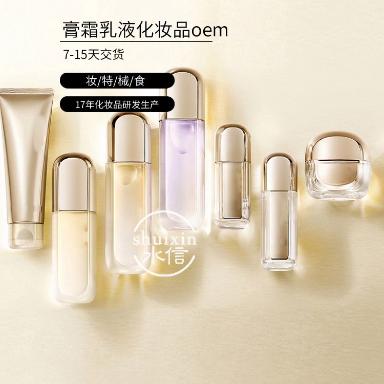 黄精香薰化妆品厂家 找工厂加工护肤品 水信生物