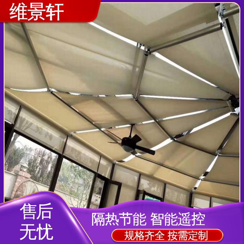 维景轩 fts电动天棚帘 阳光房内遮阳帘 可按需定制 上门测量安装