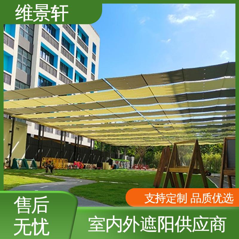 维景轩 户外电动天棚帘 规格齐全 免费测量安装