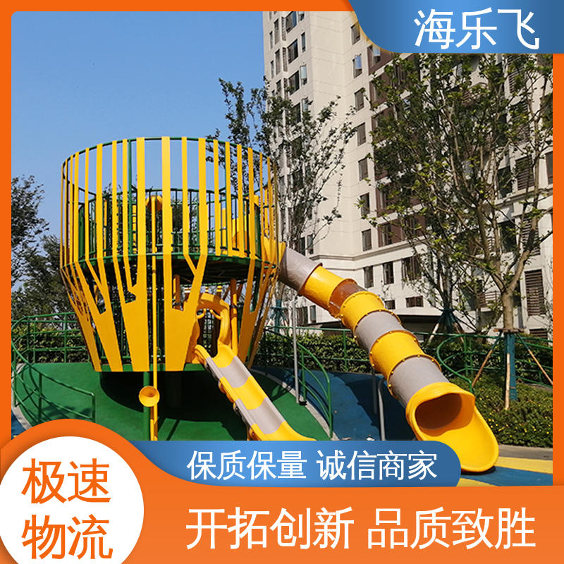 海乐飞 室外半透明滑梯 无动力游乐设备 幼儿园学校亲子主题