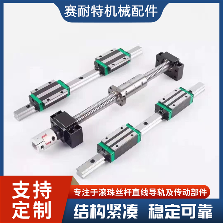 保护架循环式 行星滚柱丝杠传动 啮合原理 滚柱丝杆 耐用