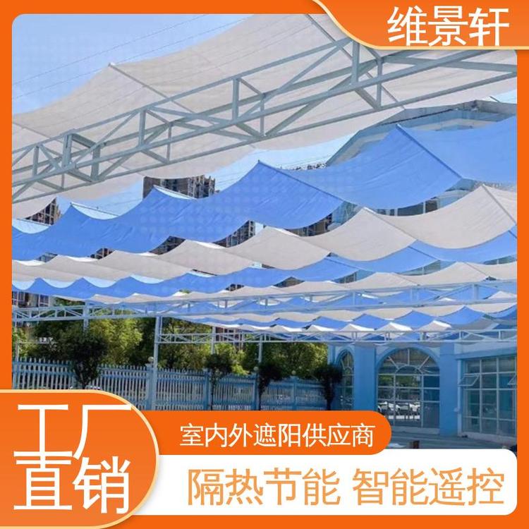 维景轩 学校幼儿园遮阳帘 多种颜色规格可选 上门安装