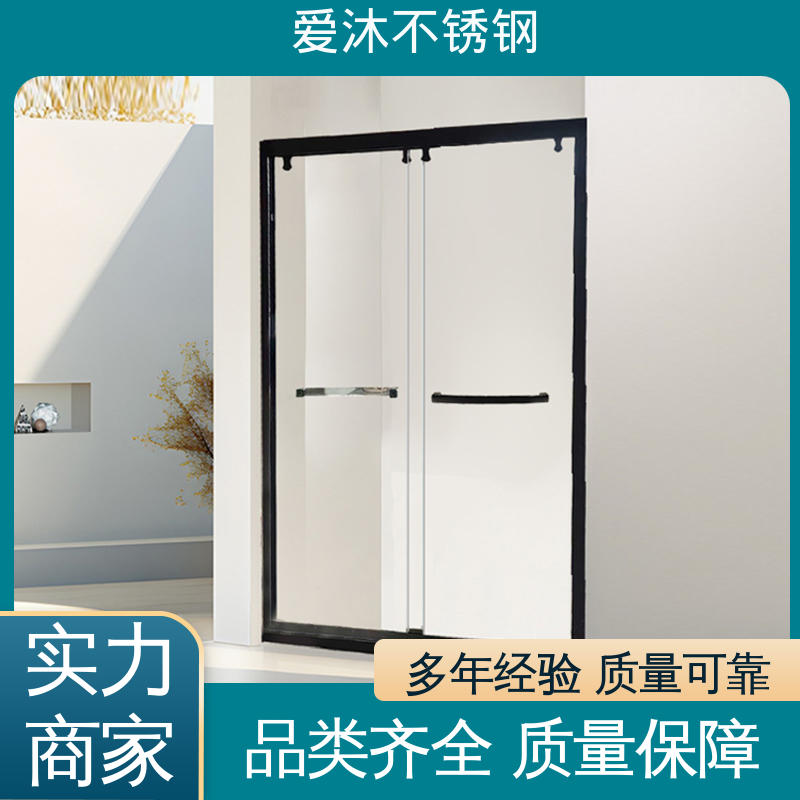 爱沐 圆弧钻石型 淋浴房 卫生间沐浴屏 售后无忧