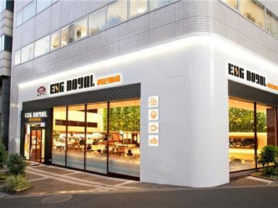 英伦御品