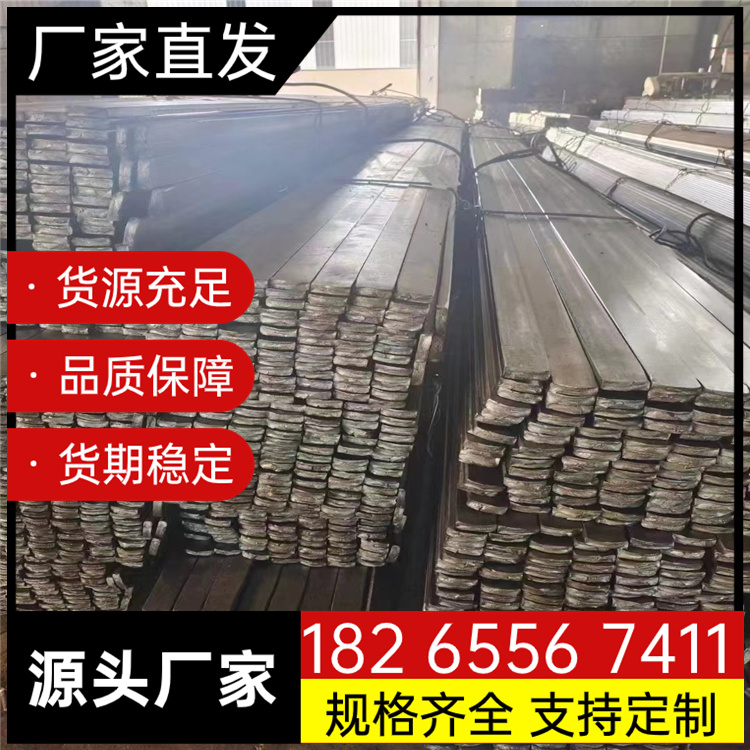冷拉圆钢 扁钢 六角钢 异型钢 来图加工 40cr 42crmo 现货销售 可切成品