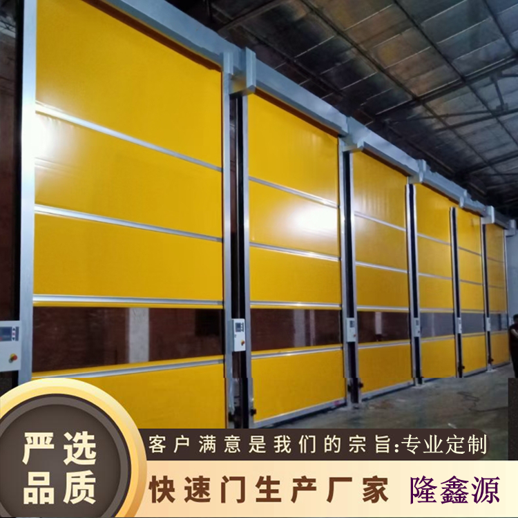 快速卷帘门厂家 消防通道快速升降涡轮门安装 隆鑫源