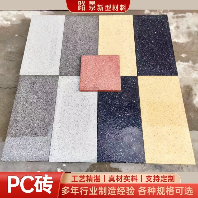 仿花岗岩 大理石半通体砖 园林市政广场砖 抛光面芝麻白仿石PC砖