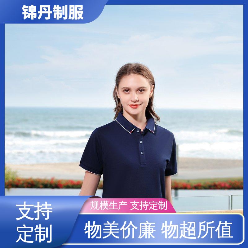 锦丹 中 山 翻领polo衫 团体服 团队服 科技材料舒适耐穿