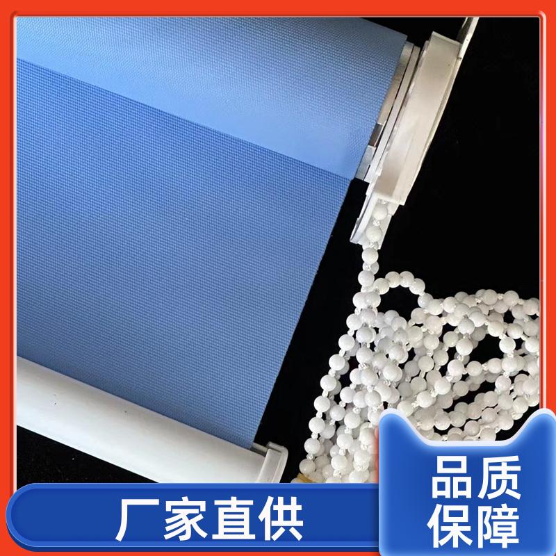 办公室遮光窗帘 手动卷帘 智能控制 厂家直供 名成伟业