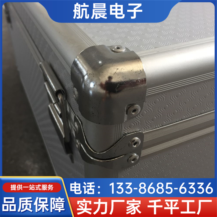 手提式铝制箱 铝合金器材箱 指挥作业箱 耐磨耐用 航晨