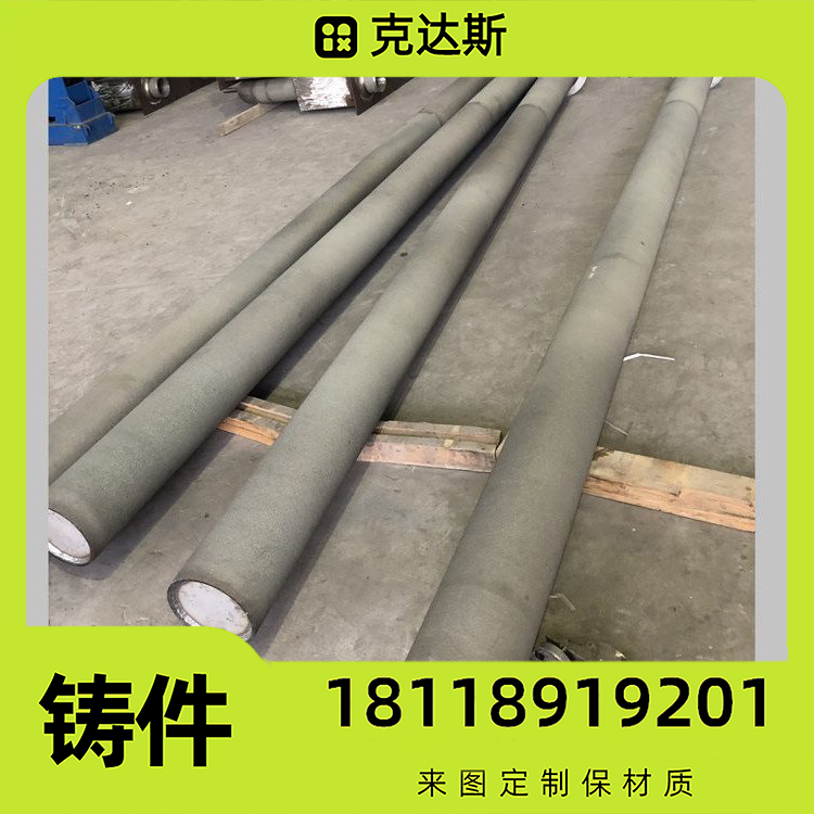 ZG40Cr25Ni20Si2步进梁托架 高强度耐磨 抗氧化性能和优异耐腐蚀
