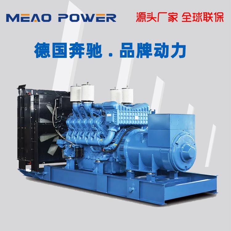 1000KW千瓦无刷MTU发电机组18V2000G26F型号