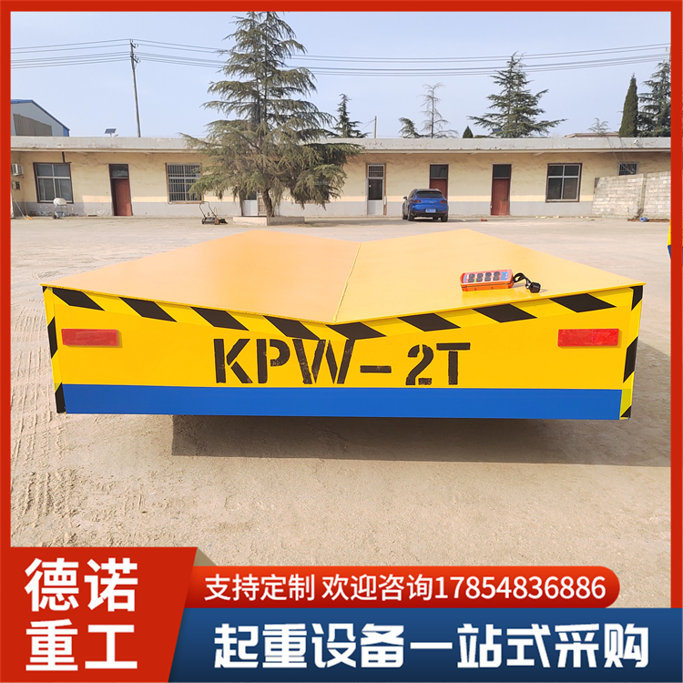 无轨货物搬运kbc地平车 防爆智能平板可定制 德诺重工