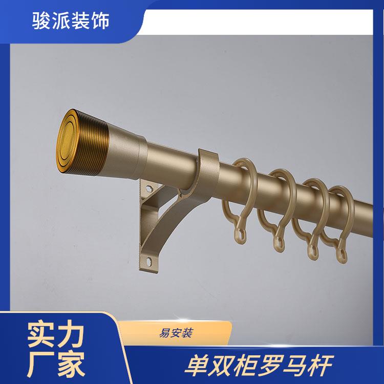 骏派窗帘杆静音罗马杆起居室卧室顺滑开合厂家销售