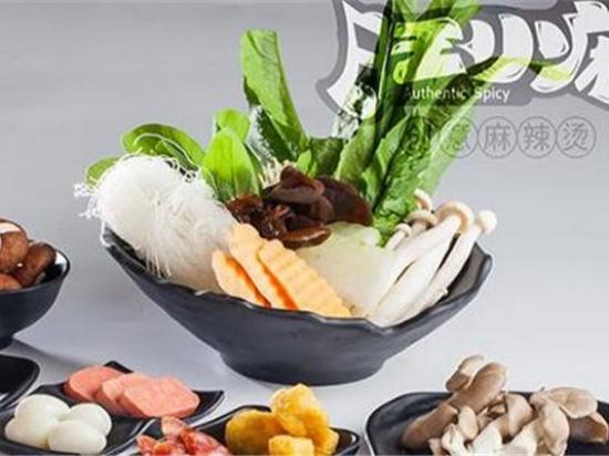 旺小麻创意麻辣烫
