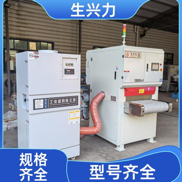表面处理机 平面拉丝机 智能 耐用 匠心制作 生兴力