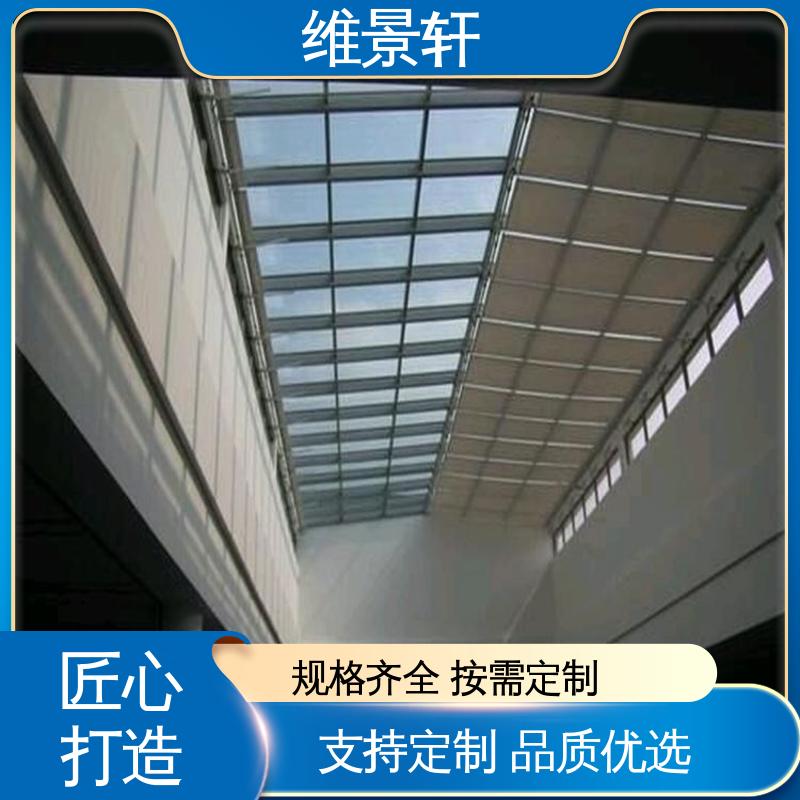 维景轩 阳光房顶棚遮阳 多款颜色任选 支持安装定做