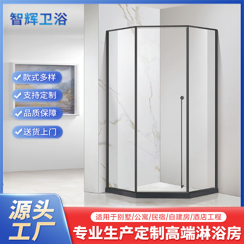 厂家定制宾馆浴室浴屏玻璃隔断 门轴钻石型不锈钢淋浴房型材加工