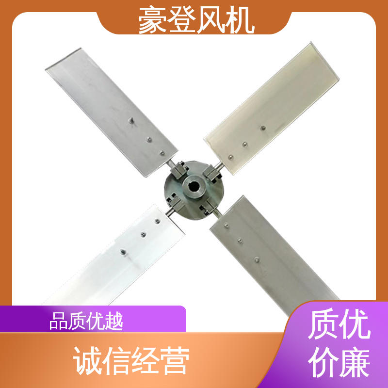 可单独开发设计 铝合金空腹机翼型风机 造纸 豪登