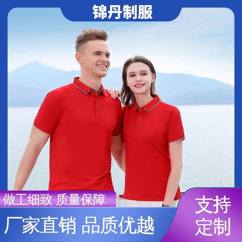 锦丹 中 山 polo衫定制 团体工装 支持打版免费打样